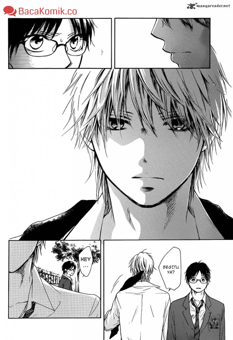 Kono Oto Tomare!